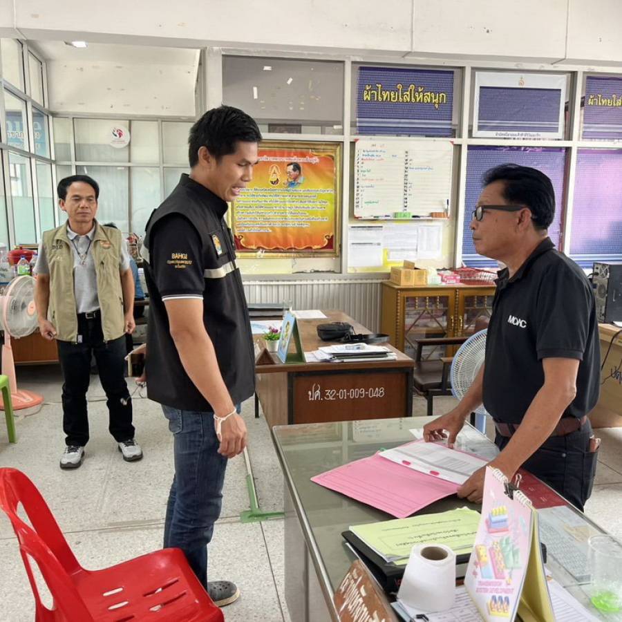 ติดตามความก้าวหน้าการดำเนินโครงการส่งเสริมและพัฒนาอาชีพเพื่อแก้ไขปัญหาที่ดินทำกินของเกษตรกร