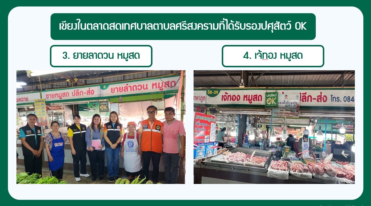 LINE ALBUM tladsd psusatw OK c.nkhrphnm 260316 2