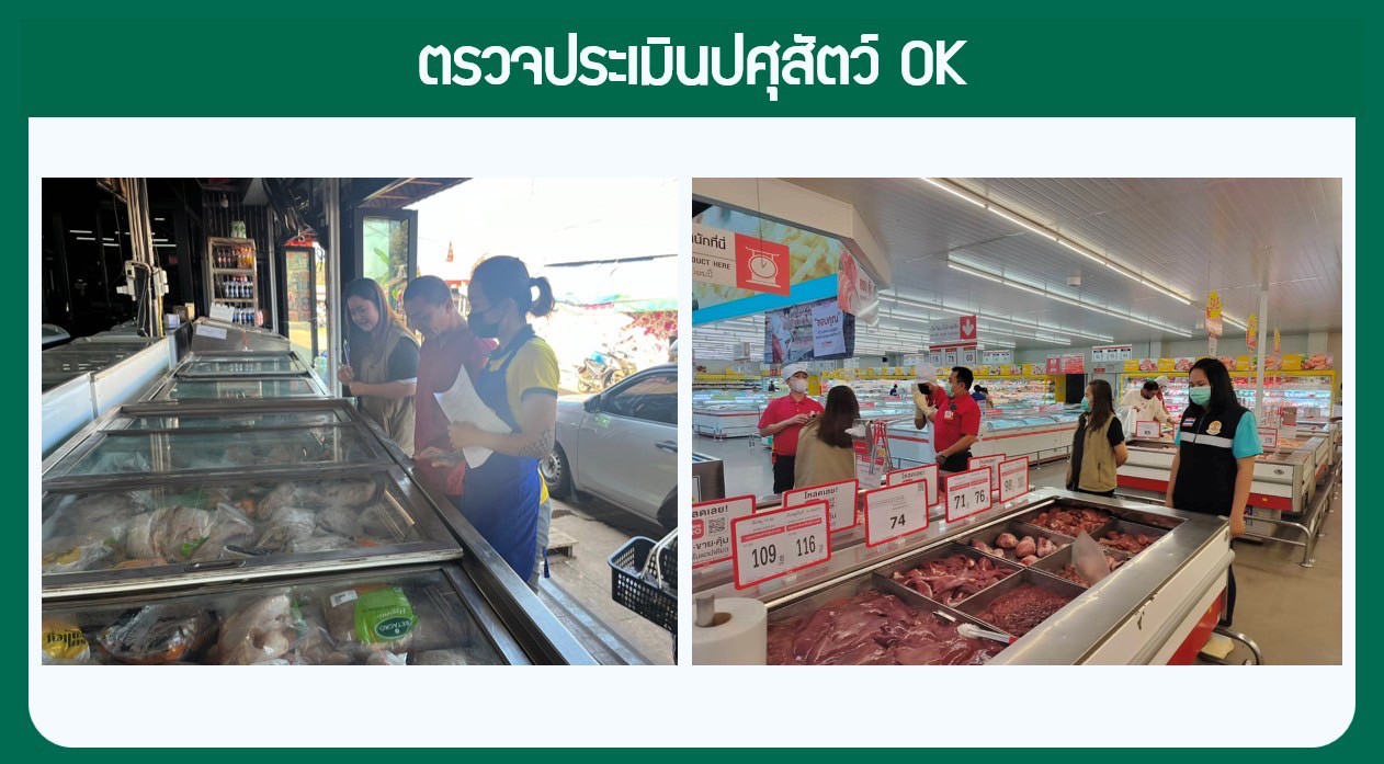 LINE ALBUM sthan thi cahnay neux satw psusatw OK c.nkhrphnm 260316 10