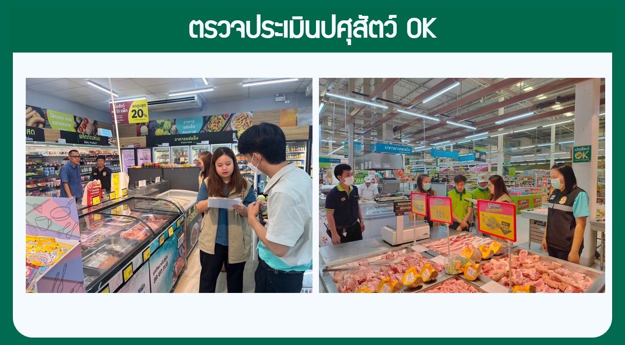 LINE ALBUM sthan thi cahnay neux satw psusatw OK c.nkhrphnm 260316 7