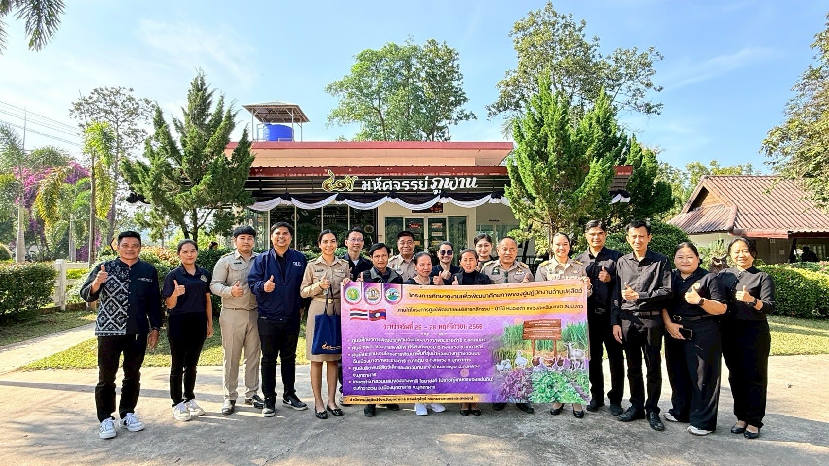 589357010 2353344321762101 512024003909755597 n