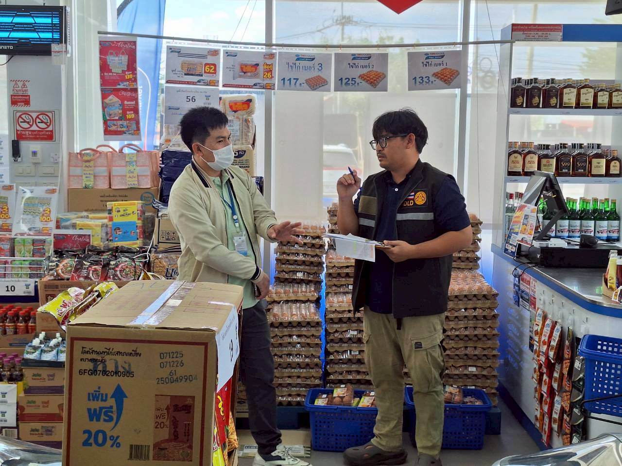 LINE ALBUM thiy fuds kud rang 251218 11 0