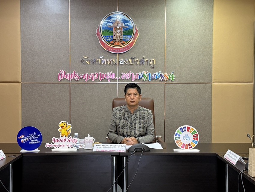 NBL08092569 03 01