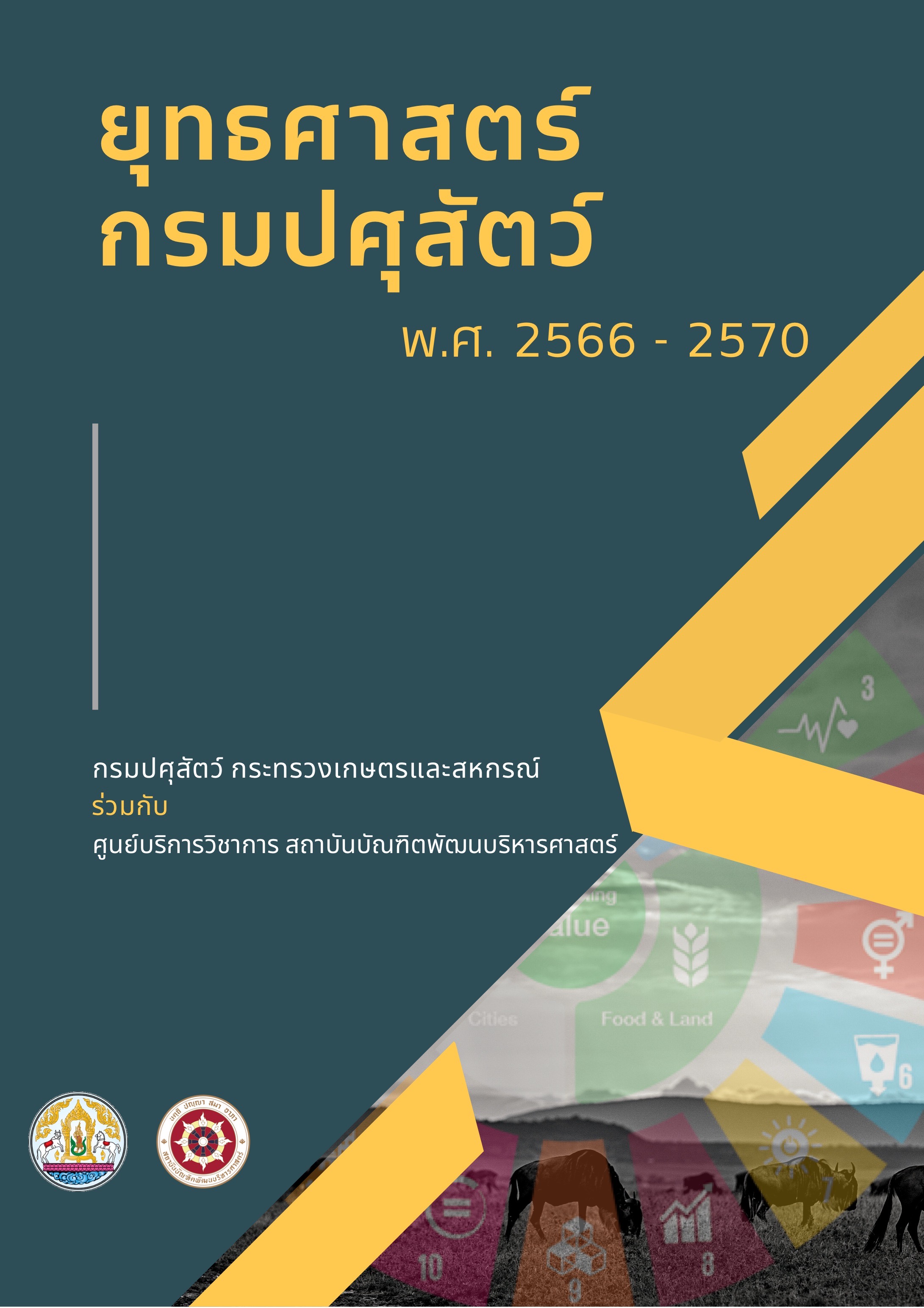 CD3B26F3 01EC 4BDD 87AB 554EDBE77DFE