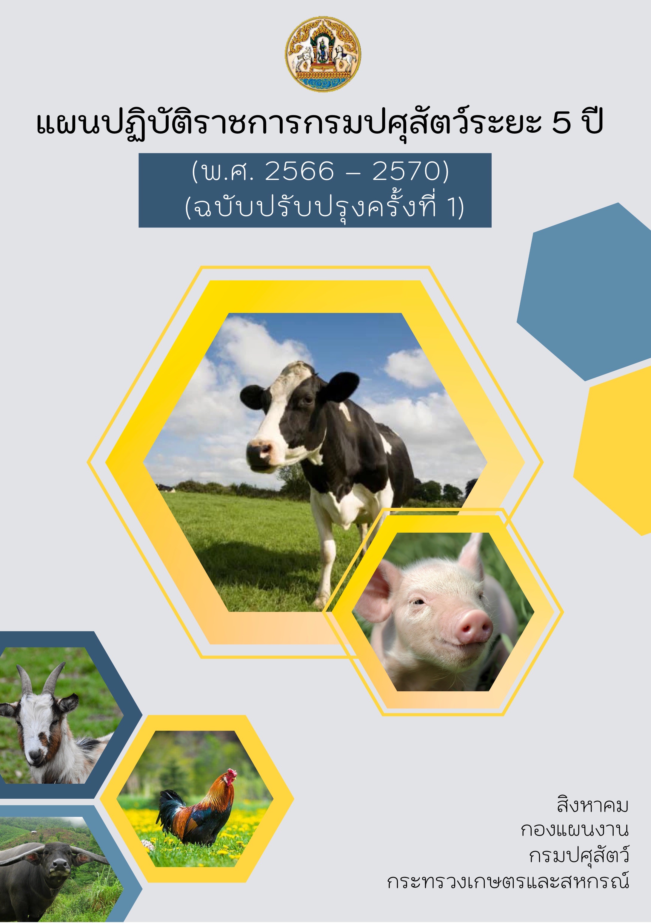 F06B36B4 1A52 4BF3 B604 2448B84F457C
