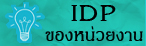 logo idp