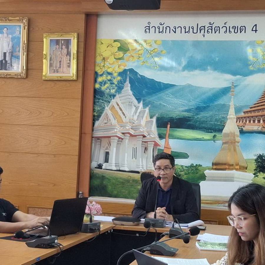 ประชุมติดตามผลการดำเนินงานตามตัวชี้วัดผู้บริหารด้านมาตรฐานสินค้าปศุสัตว์ รอบที่ 1/2569