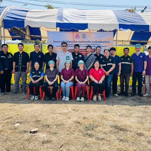 ร่วมดำเนินโครงการออกหน่วยแพทย์เคลื่อนที่ พอ.สว.และโครงการ จังหวัดกาฬสินธุ์บำบัดทุกข์ บำรุงสุข สร้างรอยยิ้มให้ประชาชน