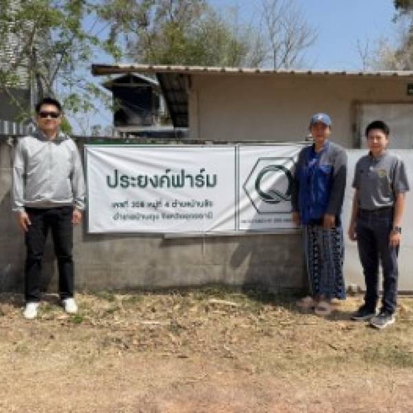 กลุ่มพัฒนาคุณภาพสินค้าปศุสัตว์ ออกพื้นที่อำเภอบ้านดุง ดำเนินการตรวจต่ออายุมาตรฐานฟาร์มสุกร จำนวน 4 ฟาร์ม (ประยงค์ฟาร์ม นันจารีฟาร์ม สำรองฟาร์ม และวณัชฌาณ์ฟาร์ม) ซึ่งผลการตรวจพบข้อบกพร่อง ไม่เป็นไปตามหลักเกณฑ์การปฏิบัติทางการเกษตรที่ดีด้านปศุสัตว์สำหรับฟาร