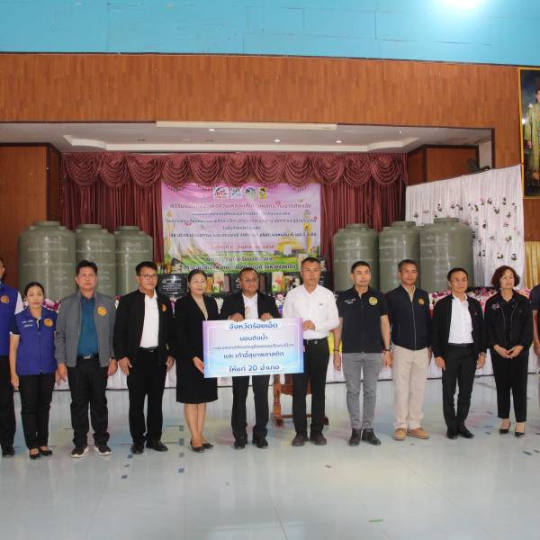 สนง.ปศุสัตว์จังหวัดร้อยเอ็ด 