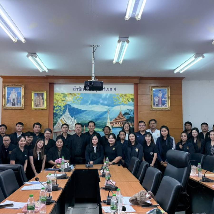 การประชุมสัมมนาขับเคลื่อนการดำเนินงานโครงการธนาคารโค-กระบือเพื่อเกษตรกร ตามพระราชดำริ ในเขตพื้นที่สำนักงานปศุสัตว์เขต 4 ประจำปี 2569