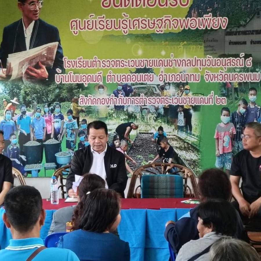 ติดตามการดำเนินงานโครงการส่งเสริมและพัฒนาอาชีพด้านปศุสัตว์สำหรับศูนย์เครือข่ายเรียนรู้การเพิ่มประสิทธิภาพการผลิตสินค้าเกษตร (ศพก.) ภายใต้โครงการธนาคารโค_กระบือเพื่อเกษตรกร ตามพระราชดำริ