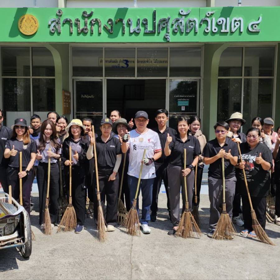 การดำเนินกิจกรรม 5ส สำนักงานปศุสัตว์เขต 4