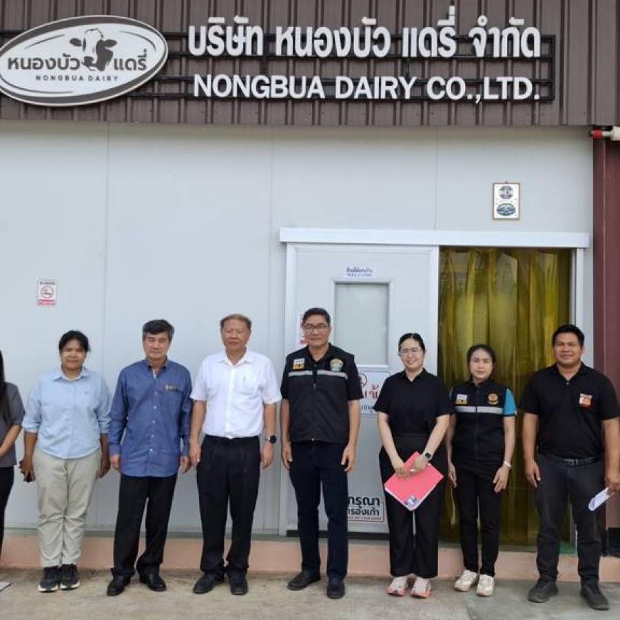 การตรวจสอบโรงงานแปรรูปผลิตภัณฑ์นมที่เข้าร่วมโครงการอาหารเสริม (นม) โรงเรียน