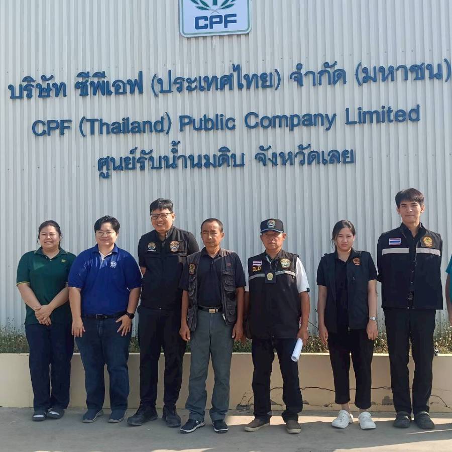 สนง.ปศจ.เลย คณะทำงานตรวจสอบปริมาณน้ำนมโคและประชากรโคนม เฉพาะกิจ