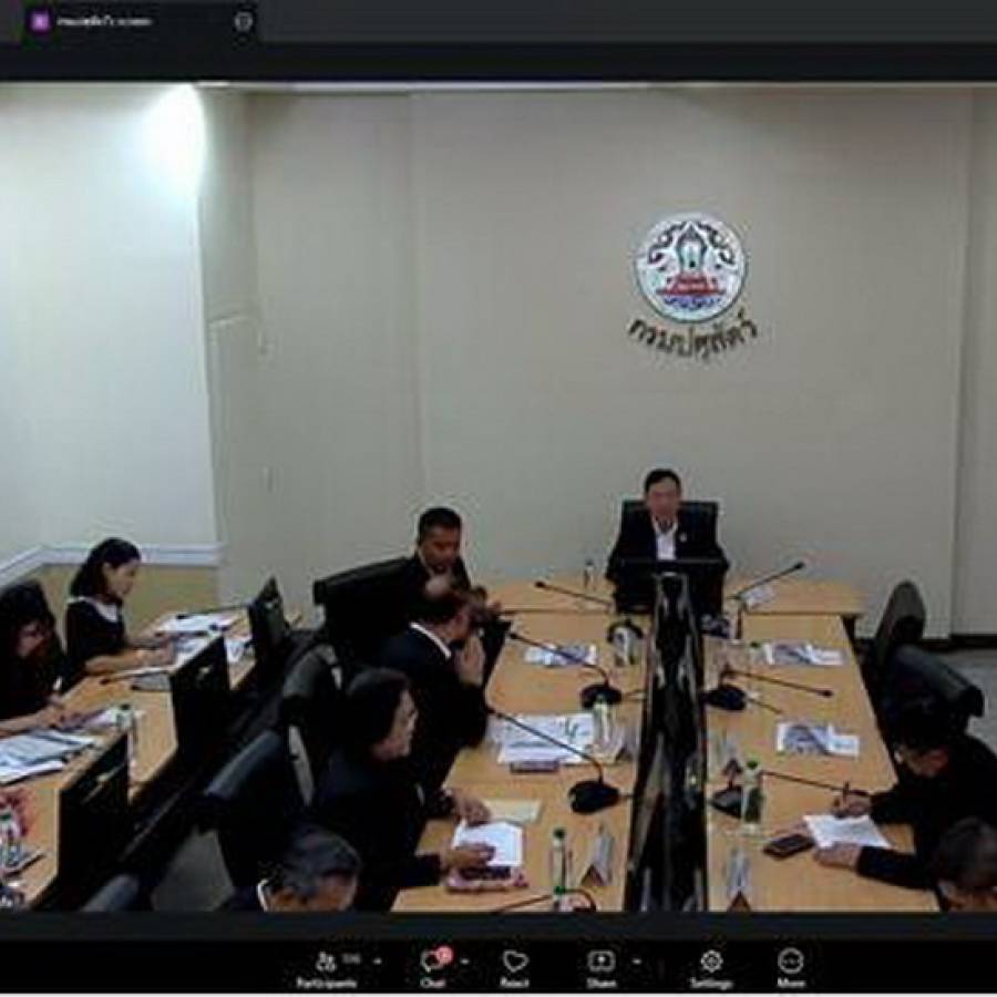 ร่วมประชุมเตรียมความพร้อมในการจัดทำงบประมาณปี 2570 และการใช้จ่ายงบประมาณปี 2569