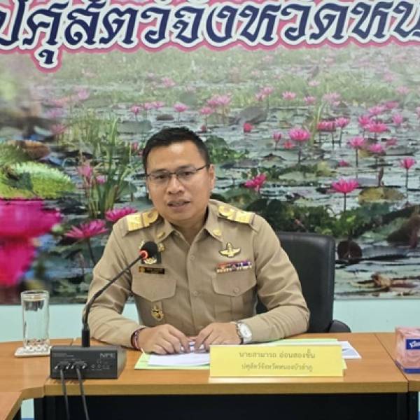 สนง.ปศุสัตว์จังหวัดหนองบัวลำภู ประชุมข้าราชการ ประจำเดือน มีนาคม พ.ศ 2569 ครั้งที่ 3/2569