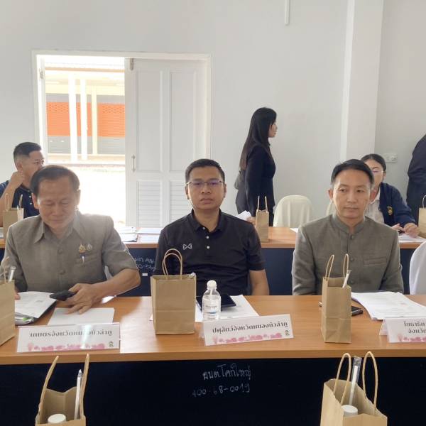 สนง.ปศจ.หนองบัวลำภู ร่วมประชุมคณะกรรมการพัฒนาการท่องเที่ยวจังหวัดหนองบัวลำภู