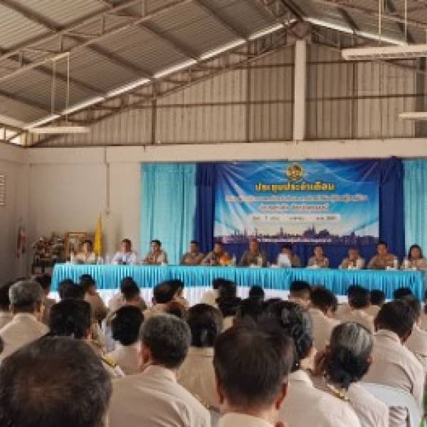 ปศุสัตว์อำเภอกู่แก้ว เข้าร่วมการประชุมกำนัน ผู้ใหญ่บ้าน ผู้ช่วยผู้ใหญ่บ้าน แพทย์ประจำตำบล สารวัตรกำนัน ประจำเดือนเมษายน พ.ศ. 2569 เพื่อชี้แจงนโยบายข้อราชการด้านปศุสัตว์