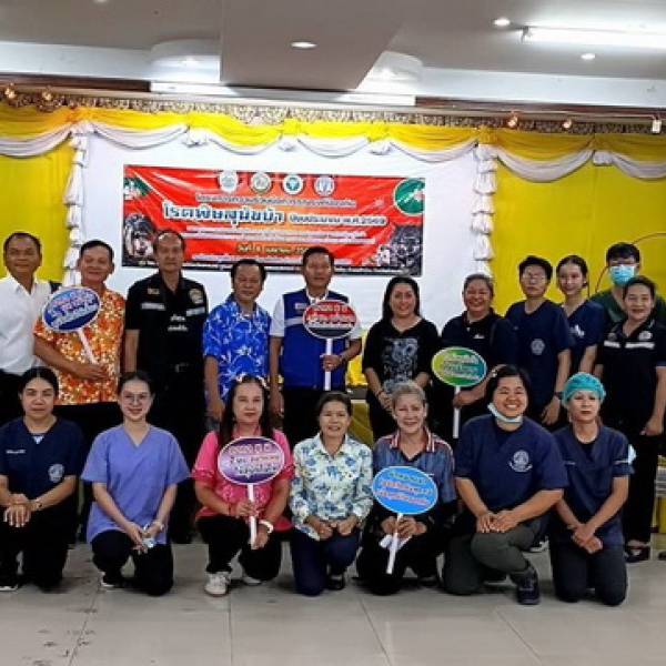 โครงการความร่วมมือการรณรงค์ป้องกันโรคพิษสุนัขบ้า ประจำปีงบประมาณ พ.ศ 2569