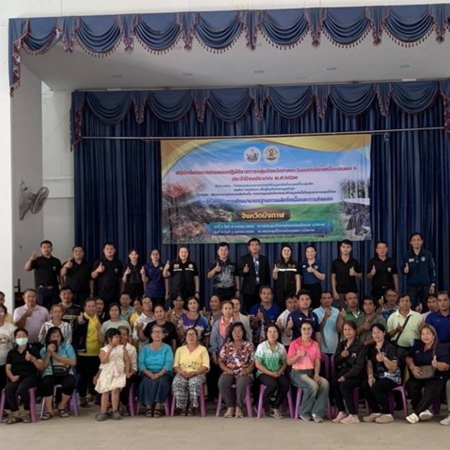 อบรมหลักสูตร  การพัฒนามาตรฐานการผลิตโคเนื้อและการส่งออก