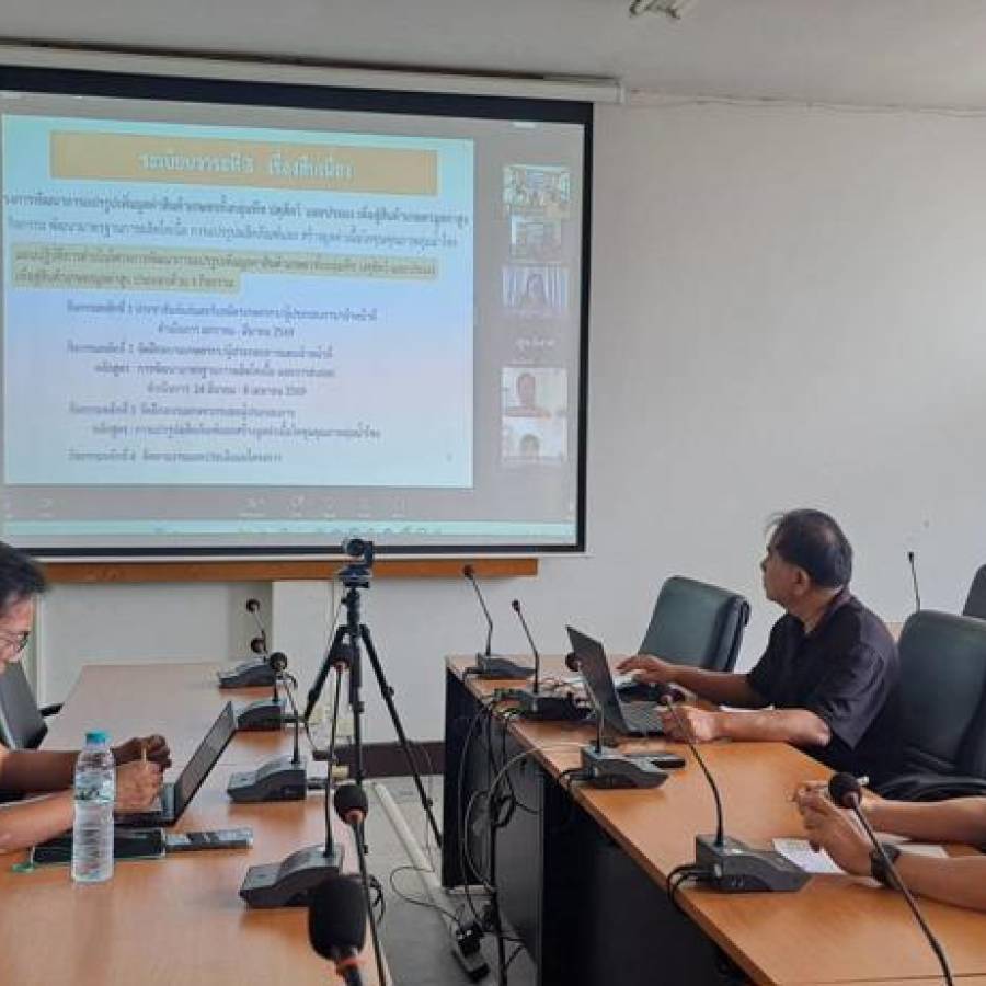 สำนักงานปศุสัตว์เขต 4 ร่วมประชุมการดำเนินโครงการตามแผนปฏิบัติราชการกลุ่มจังหวัดภาคตะวันออกเฉียงเหนือตอนบน 1 ประจำปีงบประมาณ พ.ศ. 2569 ครั้งที่ 2/2569