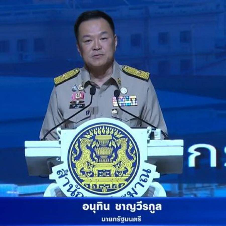 ร่วมรับฟังการประชุมสัมมนาการมอบนโยบายและแนวทางการจัดทำงบประมาณรายจ่ายประจำปีงบประมาณ พ.ศ. 2570