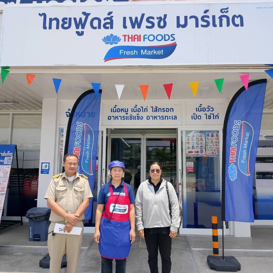 ปศจ.เลย ตรวจประเมินการขอรับรองสถานที่จำหน่ายเนื้อสัตว์  ปศุสัตว์ OK ประจำปี 2569