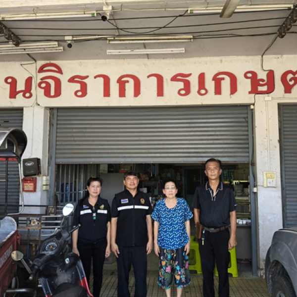 สำนักงานปศุสัตว์จังหวัดหนองคาย ตรวจสอบสถานประกอบการค้าซากสัตว์