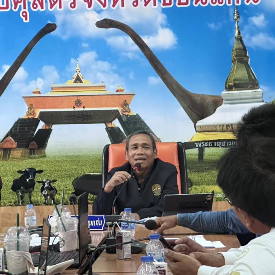 ประชุมหารือรับฟังความคิดเห็นการจัดสรรพื้นที่การจำหน่ายนมโรงเรียน กลุ่มที่ 3 ปีการศึกษา 2569