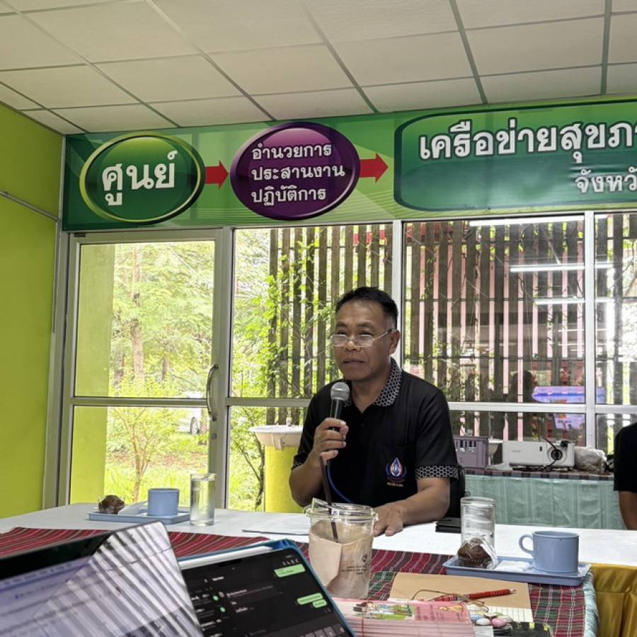 สำนักงานปศุสัตว์เขต 4 ร่วมเป็นวิทยากรและร่วมประชุมเพื่อขับเคลื่อนการสร้างพื้นที่ปลอดโรคพิษสุนัขบ้าในพื้นที่จังหวัดมหาสารคาม