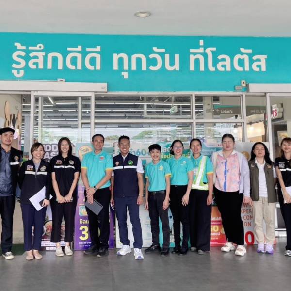 สำนักงานปศุสัตว์จังหวัดร้อยเอ็ด 