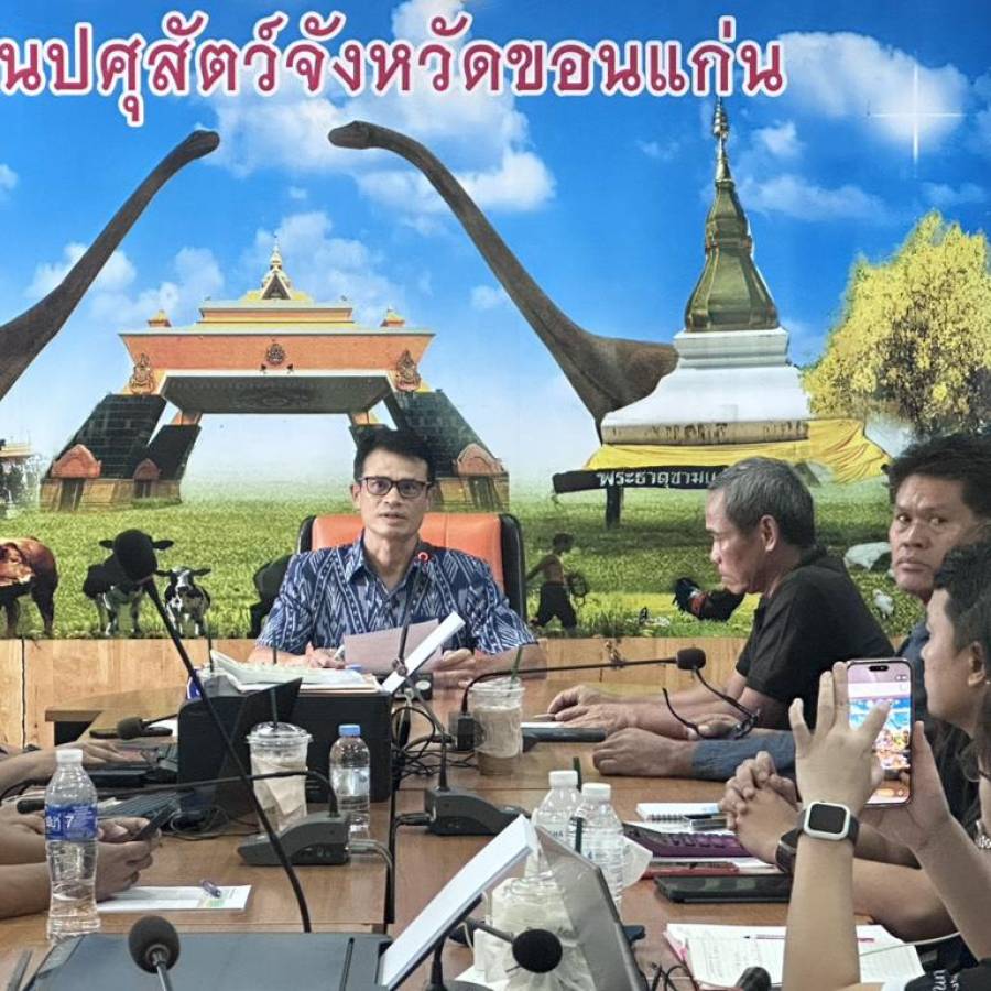 ประชุมหารือรับฟังความคิดเห็นการจัดสรรพื้นที่การจำหน่ายนมโรงเรียน กลุ่มที่ 3 ปีการศึกษา 2569