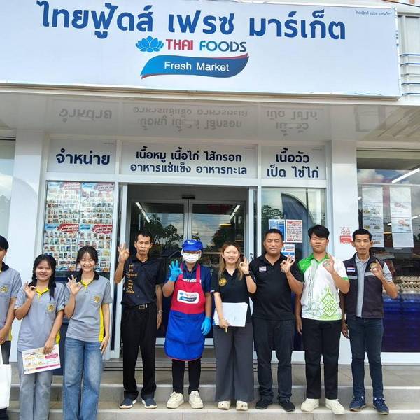 ตรวจต่ออายุและตรวจรับรองใหม่สถานที่จำหน่ายเนื้อสัตว์(โครงการปศุสัตว์ OK)