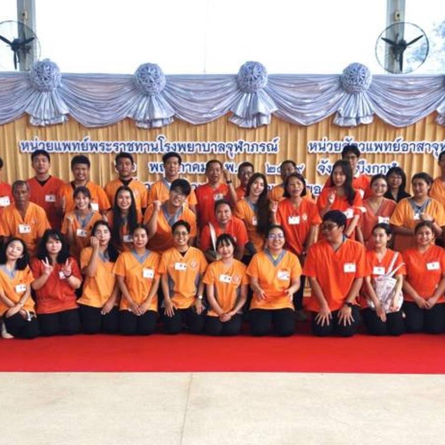 สำนักงานปศุสัตว์เขต 4 ร่วมออกหน่วยสัตวแพทย์เคลื่อนที่  สัตวแพทย์อาสาจุฬาภรณ์” เพื่อให้บริการผ่าตัดทำหมันสุนัขและแมว และฉีดวัคซีนป้องกันโรคพิษสุนัขบ้าในพื้นที่จังหวัดบึงกาฬ