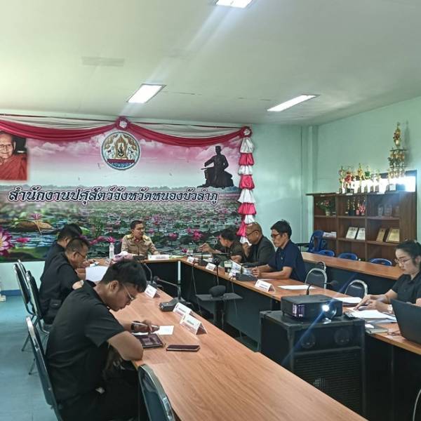 สนง.ปศจ.หนองบัวลำภู ประชุมขับเคลื่อนนโยบายของกรมปศุสัตว์(DLD Co-ordinator:DLD-C)ระดับพื้นที่ จังหวัดหนองบัวลำภู ประจำปีงบประมาณ พ.ศ.2569 ครั้งที่ 4/2569 