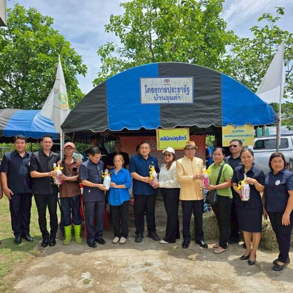 สำนักงานปศุสัตว์จังหวัดหนองคาย ออกหน่วยบริการโครงการคลินิกเกษตรเคลื่อนที่ในพระราชานุเคราะห์ สมเด็จพระบรมโอราสาธิราชฯ สยามกุฎราชกุมาร ครั้งที่ 3 ประจำปีงบประมาณ พ.ศ. 2569