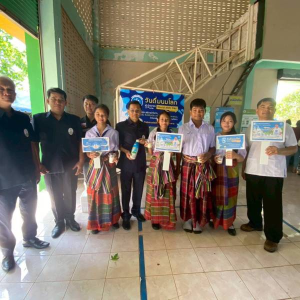 สำนักงานปศุสัตว์จังหวัดหนองคาย รณรงค์บริโภคนม เนื่องในวันดื่มนมโลก ประจำปี 2569 (World Milk Day 2026)