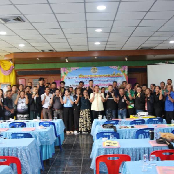 ปศุสัตว์ร้อยเอ็ด “อบรมการพัฒนาธุรกิจและผลิตภัณฑ์ โครงการพัฒนาเกษตรกรรมยั่งยืน ประจำปีงบประมาณ พ.ศ.2569”