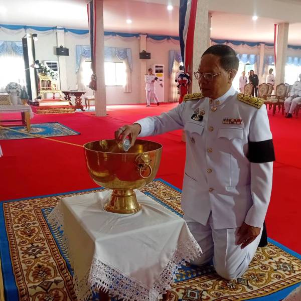 “ปศุสัตว์นครพนมเข้าร่วมพิธีบำเพ็ญกุศลอุทิศถวายพระกุศลแด่ สมเด็จพระเจ้าลูกเธอ เจ้าฟ้าพัชรกิติยาภา นเรนทิราเทพยวดี กรมหลวงราชสาริณีสิริพัชร มหาวัชรราชธิดา”