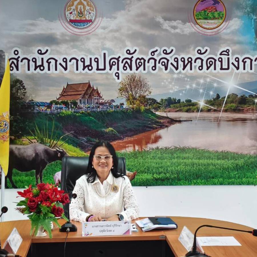 การประชุมติดตามผลการดำเนินงานตามแผนการตรวจราชการของผู้ตรวจราชการกรมปศุสัตว์ ประจำปีงบประมาณ พ.ศ. 2569 รอบที่ 2 ในพื้นที่จังหวัดบึงกาฬ