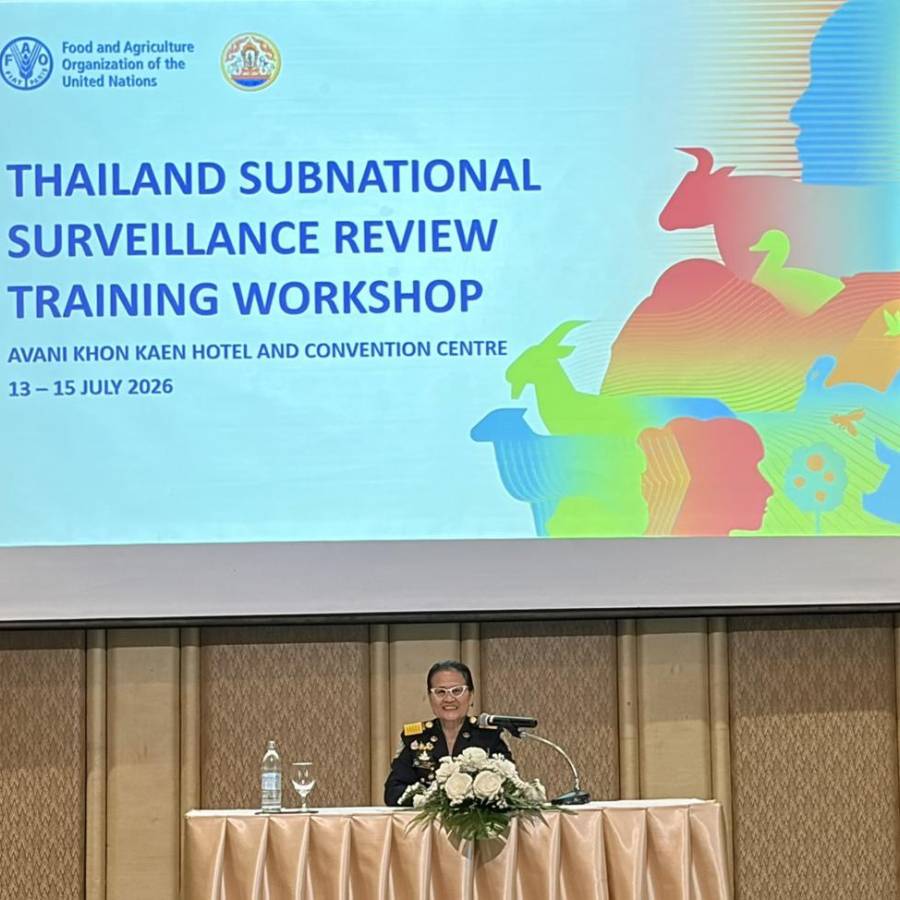 ปศุสัตว์เขต 4 ร่วมเป็นประธานในพิธีเปิดการฝึกอบรมเชิงปฏิบัติการด้านการเฝ้าระวังโรคระดับภูมิภาคของประเทศไทย (Thailand Subnational Surveillance Review Training Workshop)
