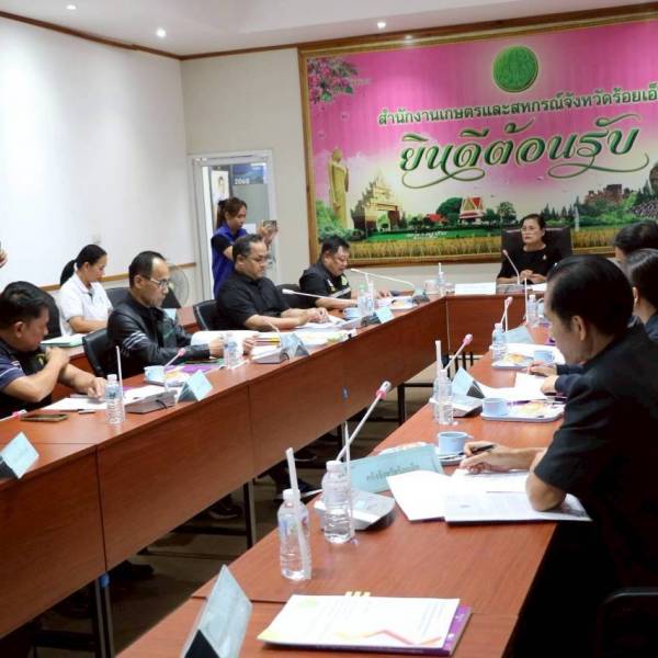 ปศุสัตว์จังหวัดร้อยเอ็ด 