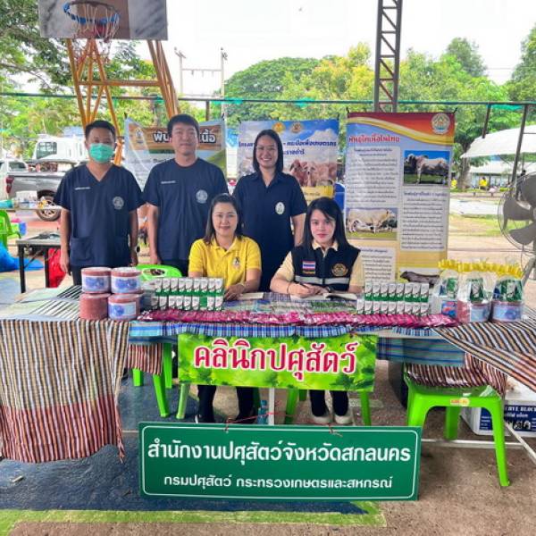 โครงการคลินิกเกษตรเคลื่อนที่ในพระราชานุเคราะห์ สมเด็จพระบรมโอรสาธิราชฯ สยามมกุฎราชกุมาร เฉลิมพระเกียรติฯ  ครั้งที่ 4/2569