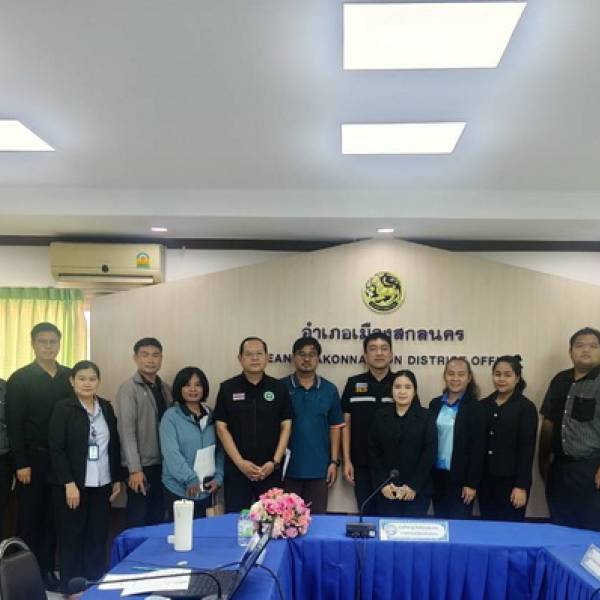 ประชุมขับเคลื่อนการสร้างพื้นที่ปลอดโรคพิษสุนัขบ้าในระดับท้องถิ่น จังหวัดสกลนคร ประจำปีงบประมาณ พ.ศ 2569