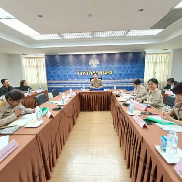 ประชุมคณะทำงานส่งเสริมและพัฒนาอาชีพ ภายใต้คณะอนุกรรมการนโยบายที่ดินจังหวัดสกลนคร ครั้งที่ 1/2569