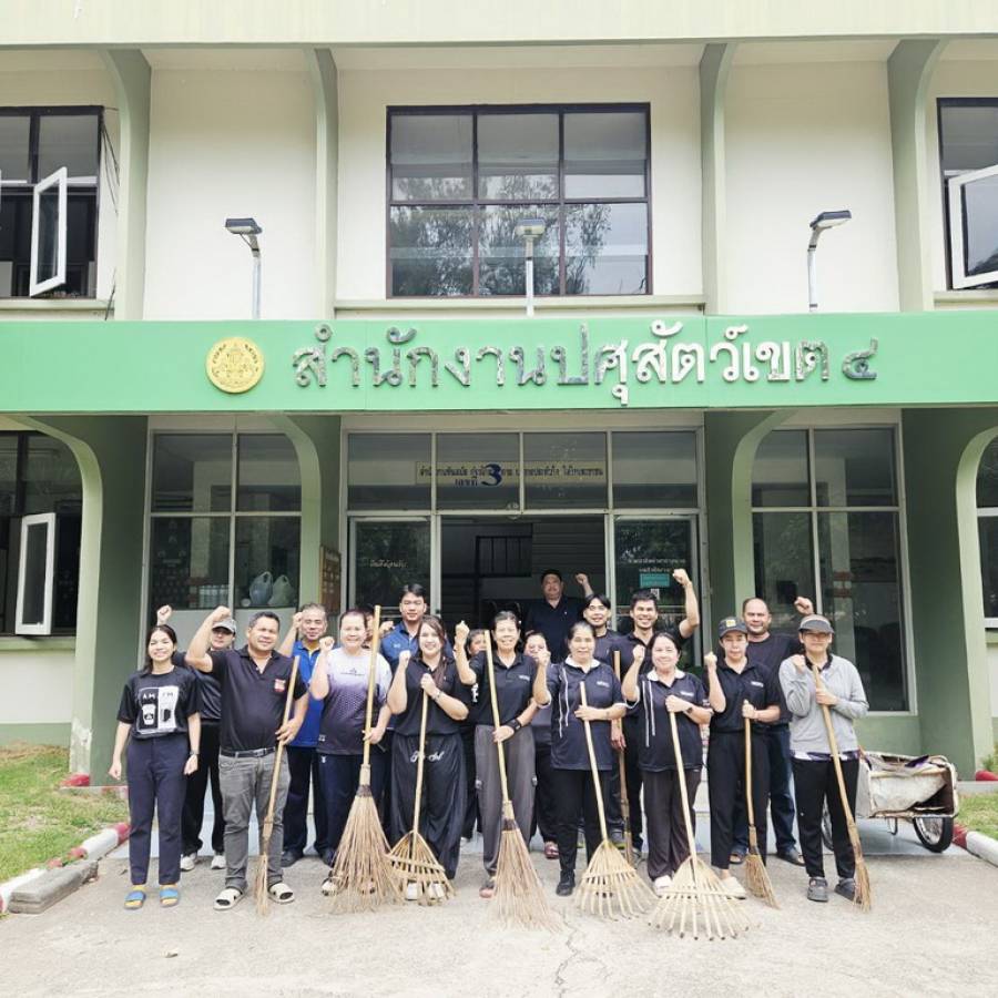 การดำเนินกิจกรรม 5ส สำนักงานปศุสัตว์เขต 4