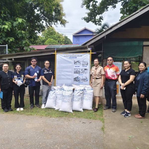 ติดตามงานโครงการพัฒนาเด็กและเยาวชน ในถิ่นทุรกันดาร ตามพระราชดำริ