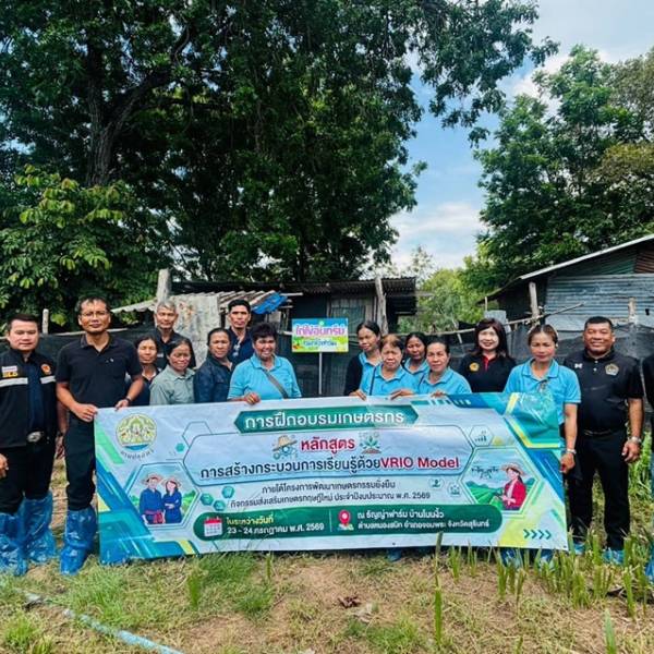 สนง.ปศจ.หนองบัวลำภู ส่งเสริมการพัฒนาเกษตรกร ศึกษาดูงานและแลกเปลี่ยนเรียนรู้การเลี้ยงปศุสัตว์ต้นแบบ 