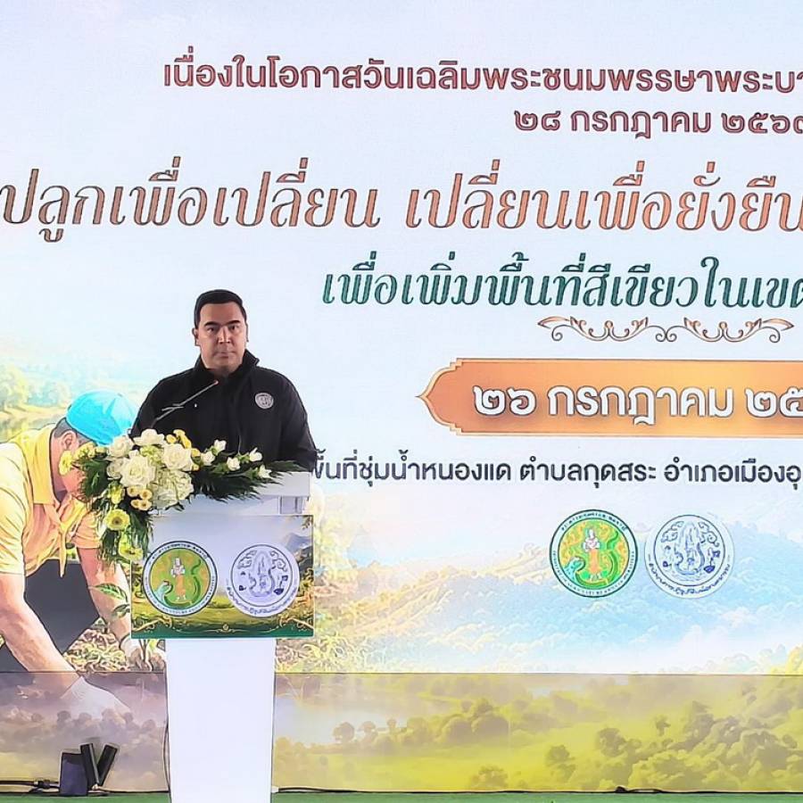 สำนักงานปศุสัตว์เขต 4 ร่วมต้อนรับนายวัชระพล ขาวขำ รัฐมนตรีช่วยว่าการกระทรวงเกษตรและสหกรณ์ ลงพื้นที่ตรวจราชการในพื้นที่จังหวัดอุดรธานี